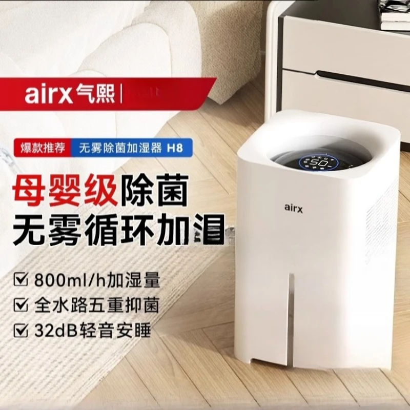 220V airx Nemlendirici Sis Yok - Humidifier Nursery Quiet incelemesi ve fiyatı